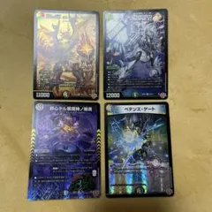 ワサビ様 リクエスト 2点 まとめ商品