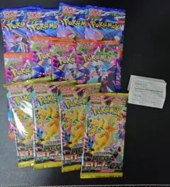 ポケセン産　インフェルノ　ニンジャスピナー　メガドリーム　18pセット ポケセン産 インフェルノx メガドリーム ニンジャスピナー18p - メルカリ
