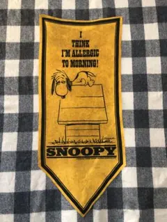2026年最新】スヌーピーフェルトバナーの人気アイテム - メルカリ