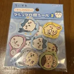 Lingzi様 リクエスト 2点 まとめ商品