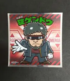 Item thumbnail for item 67a67b95-ab54-421d-8b89-f8f3481dafaa