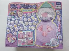 Item thumbnail for item e6f9ff36-4797-4902-a806-1e8b4a8fbca5