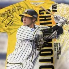 2026年最新】阪神タイガースユニフォーム近本の人気アイテム - メルカリ