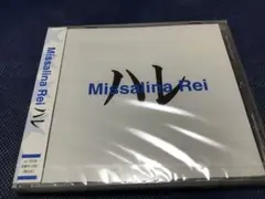 2026年最新】missalina reiの人気アイテム - メルカリ