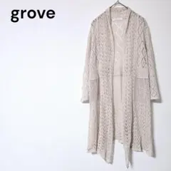 グローブ【M】長袖カーディガン　レース編み