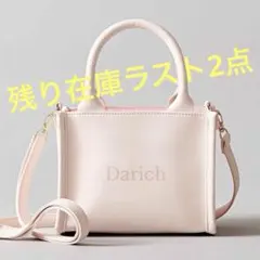 新品　Darich ショルダーストラップつきロゴトート