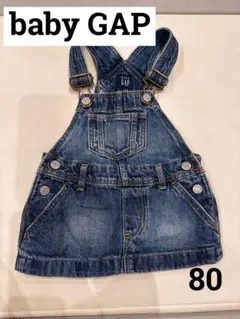 baby GAP デニム　サロペットスカート　子供服　80