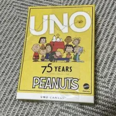 UNO 75 YEARS PEANUTS SNOOPY 新品