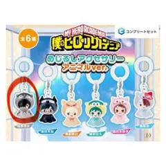 僕のヒーローアカデミア　めじるしアクセサリー　アニマルver.相澤消太