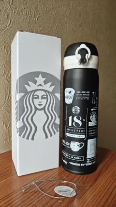 スターバックス 18周年記念 ステンレスボトル 500ml
