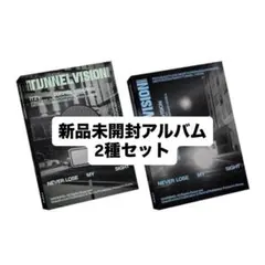 ITZY TunnelVision PocaAlbumVer CD新品未開封2種