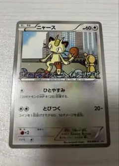 Item thumbnail for item d16d64ae-42d0-466c-8cf4-548192232b8d