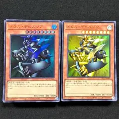 KEI様 リクエスト 2点 まとめ商品