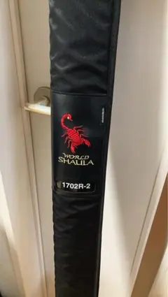 2025年最新】ワールドシャウラ1652rの人気アイテム - メルカリ