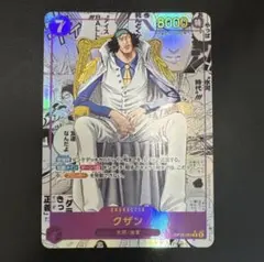 2026年最新】クザン SPカードの人気アイテム - メルカリ
