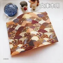 うさこ様 リクエスト 3点 まとめ商品