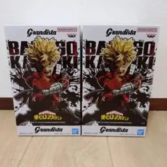 Grandista 僕のヒーローアカデミア 爆豪勝己 フィギュア ２個セット