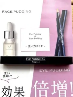 2026年最新】アイプリン美容液コンシーラーの人気アイテム - メルカリ