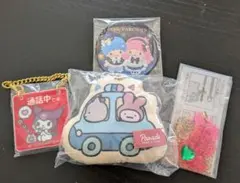 サンリオ　グッズ　まとめ