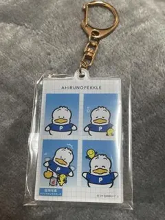 未使用　サンリオ　証明写真風キーホルダー　あひるのペックル　はぴだんぶい