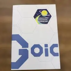 Gundam Open Innovation Consortium パンフレット