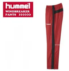 ヒュンメル ウインドブレーカー パンツ hummel 未使用品 O サイズ