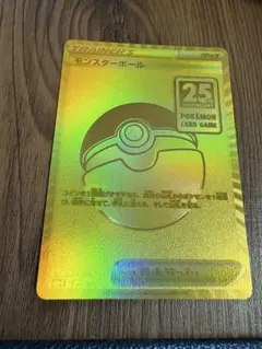 Item thumbnail for item 49137db9-e7dc-4c67-9024-aaf31ae7c23a