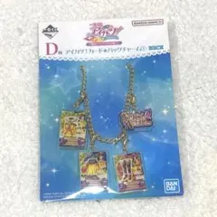 アイカツ！ カード☆バッグチャーム 紫吹蘭 - メルカリ