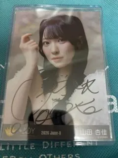 ≒JOY ニアジョイ 山田杏佳 生写真 今、恋をしている 直筆 コンプ