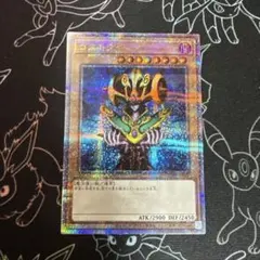 遊戯王　コスモクイーン　25thシークレットレア　クオシクのサムネイル
