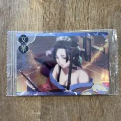 薬屋のひとりごと　女華　キャラクターカード