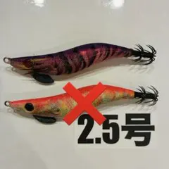 2026年最新】墨族 エギ・餌木の人気アイテム - メルカリ