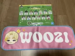 SEVENTEEN ウジ　タオル　1番くじ