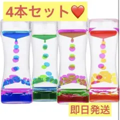 4本セット❤️オイルタイマー 砂時計 インテリア　ストレス解消　ピンク　癒し　置物