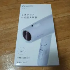 Panasonic EH-NE5N イオニティドライヤー　アイスブルー 26年製