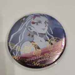 ユニバーサル・スタジオ・ジャパン限定　缶バッチ　鬼滅の刃　堕姫