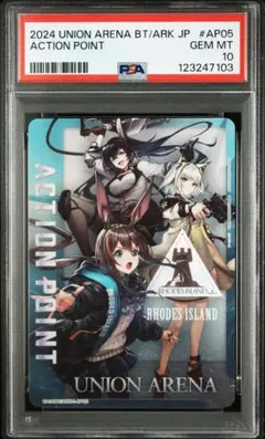 2025年最新】ブレイズ ユニオンアリーナの人気アイテム - メルカリ