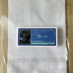 ミルキーサブウェイ アクリルネームバッジ カート