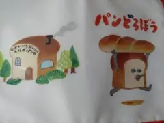 パンどろぼう　マルチポーチ