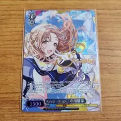 市川雛菜　サインカード ハート〕LOG 市川雛菜[サイン付]【ヴァイスシュヴァルツトレカ高価買取