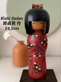 Item thumbnail for item 9df1728b-4fc5-4179-a8ba-4b06f5e316ff