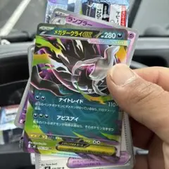 ポケモンカード メガダークライEX 046/081のサムネイル