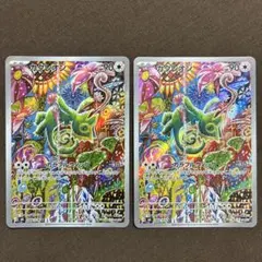 カクレオンAR 2種セットMEGA 拡張パック ストームエメラルダ - メルカリ