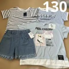 新品　女子　Tシャツ パンツ　4枚　130cm