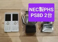 2025年最新】NEC Carrity NWの人気アイテム - メルカリ