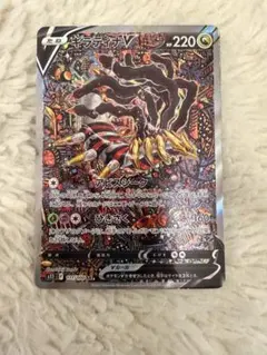 2026年最新】ギラティナv sa ロストアビスの人気アイテム - メルカリ