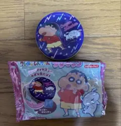 クレヨンしんちゃんプチキャン 2個からお値引きコメント