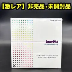 2026年最新】レーザーアクティブの人気アイテム - メルカリ