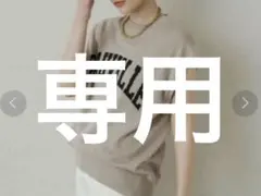 ラウンジドレス　ジャガードフレンチニットのサムネイル