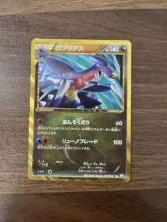 2025年最新】ガブリアス 057 051の人気アイテム - メルカリ